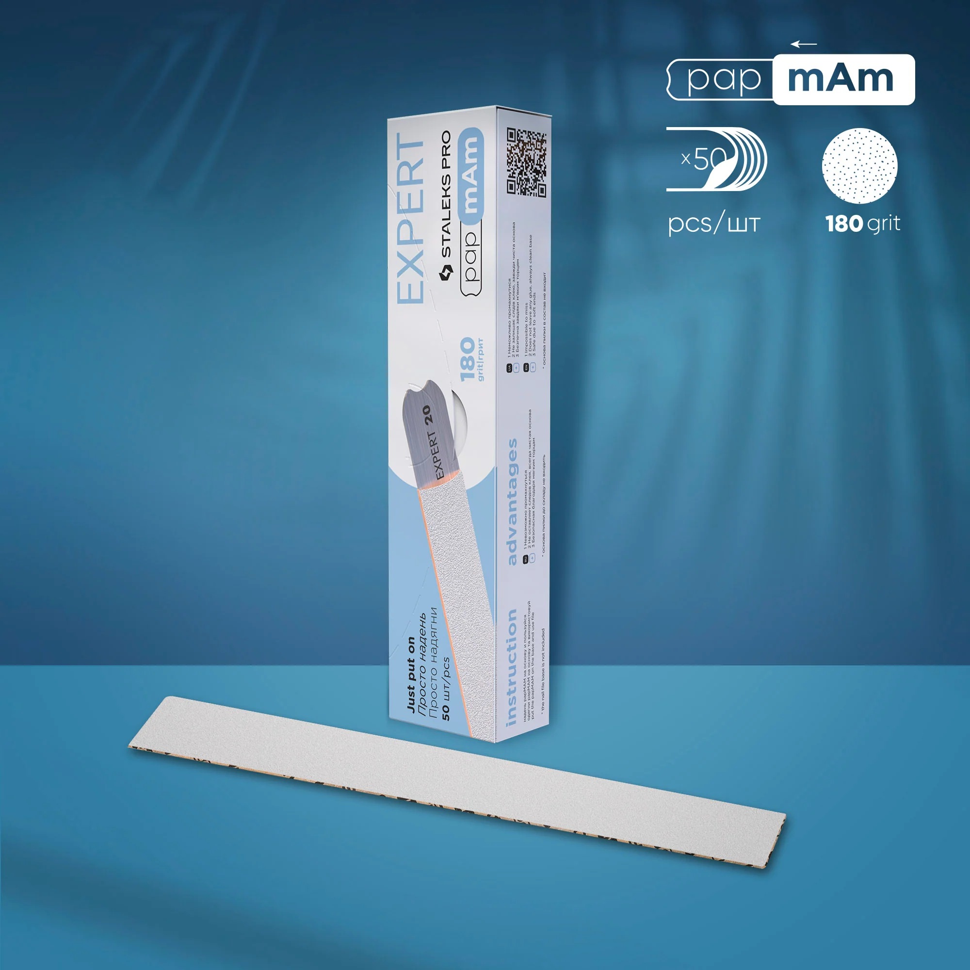 DFCE-22-180w - Limas desechables papmAm fundas para lima recta EXPERT 22 grano 180 (50 piezas)
